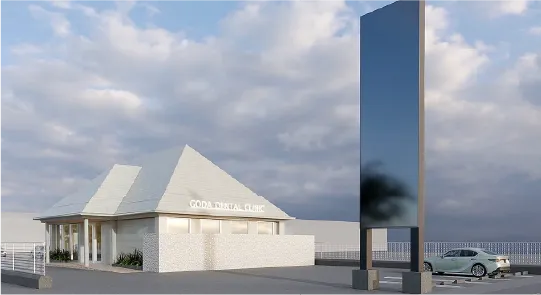 OHANAごうだ歯科