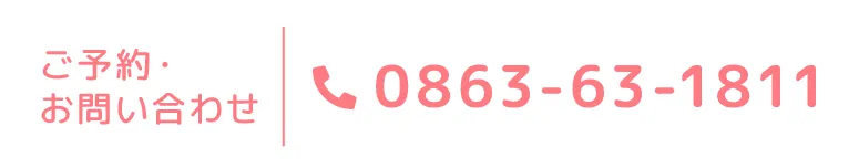 LALAごうだ歯科矯正歯科